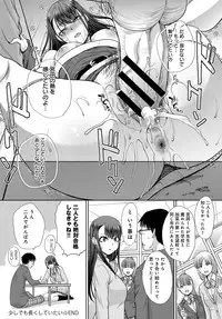 COMIC Anthurium 2019-01 [Digital]