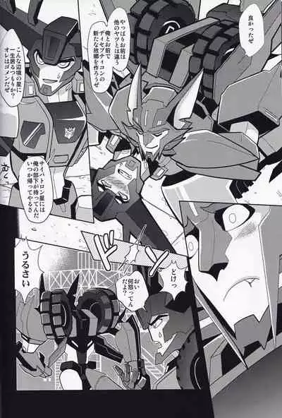 Ibara no Ou