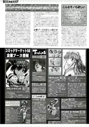 BugBug Magazine 2000-09 Vol 73