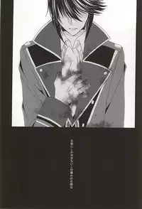 (SUPER24) [Bamboo Ring! (Isobe)] Dandelion (K)