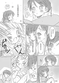 [FuniFuniFesta! (Lazy8)] Ceremony 1 - The Remnant of Crawling Chaos [Digital]