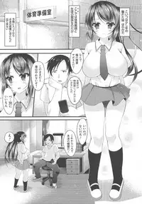 [Kotoba Ai] Sis-pai Heaven!