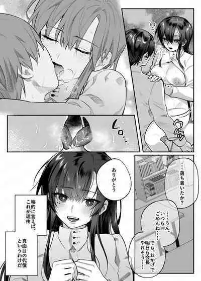 [nikukyu (Shinima, Sasaki Shino)] nikukyu Soushuuhen -2-hikime- [Digital]