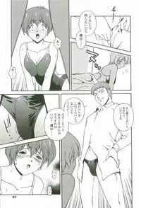 [Matsuzawa Kei] Joukou Serenade