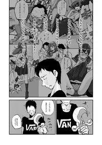 [nu-] Kawamono End (201-211)