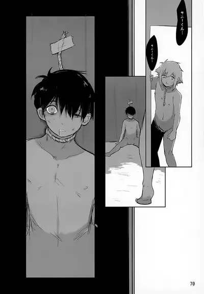 CREEP