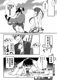 Hero's Secret ch [1 - 12]
