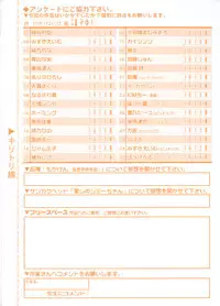 COMIC RiN 2011-07