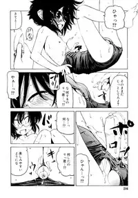 [Benjamin] Hitofuri, tsurete