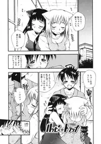 [Tachibana Toshihiro] Happy ☆ Trap