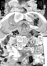 [Shiraha Mato] Two Love Roux [Digital]