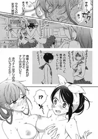 Hero's Secret ch [1 - 12]
