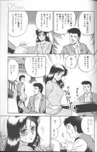 [Chikaishi Masashi] Shojo Choukyou