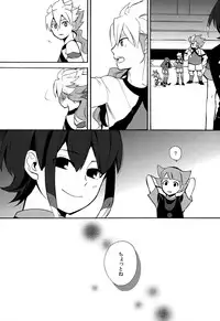 (SUPER21) [Double Slash (Orishima Yupopo)] Sweet Your Dream (Inazuma Eleven GO)