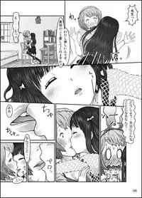 [Homura Hinase] Shishun no Toge [Ongoing]
