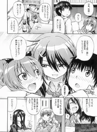 [Takashiro Go-ya] NYO-KEN!