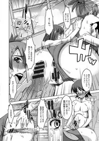 Angel Club MEGA Vol. 32