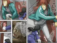 [17in] AO NO SATO 2 - We shall be hunted (Part 1) -