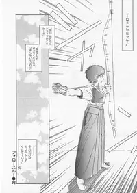 [Uncle Sam] Itoshi no Virgin VOICE