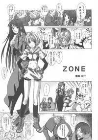 [BoLT-KING (Kanetaka Souichi, MU.)] Ragnarok Online B3 (Ragnarok Online)