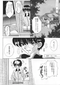 [Anthology] Satyr Engine 1