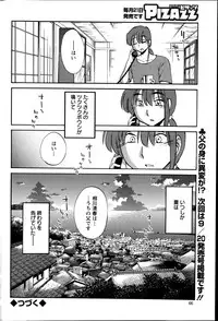 [TsuyaTsuya] Hirugao Ch. 1-2, 4, 14-37