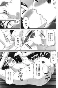 [Kawamori Misaki] Okusan to Kanojo to ♥ Ch. 1-4