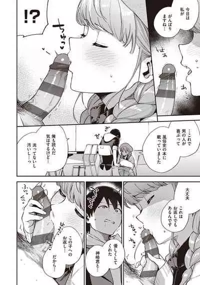きて。