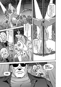 [Anthology] Angel Club MEGA Vol. 10