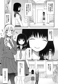 COMIC Mugen Tensei 2015-07 [Digital]
