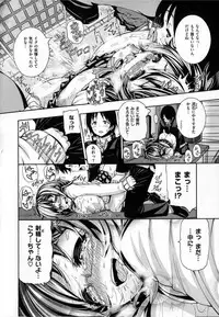 [Karasu] Shitsuke Ai