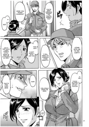 Sennyu Tsuma Satomi Kiroku Ch. 1-6