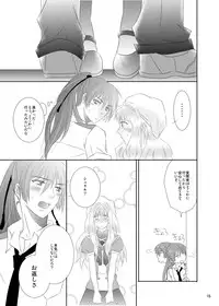 (C80) [LS] blind love (MacrossFRONTIER) [Digital]