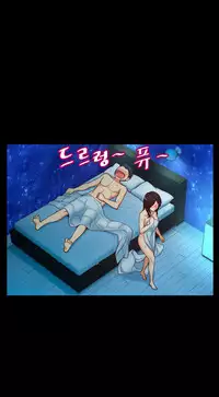 [Cave Bear] Mia's Tool Ch.0-3 (English) (Ongoing)
