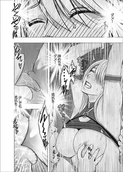 Shin Taimashi Kaguya 9