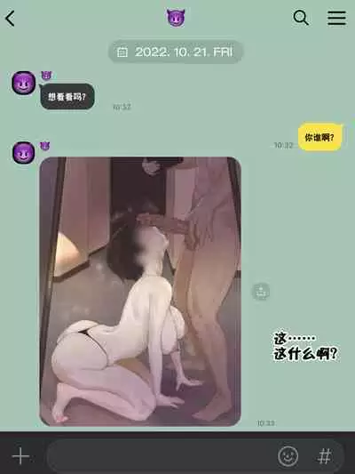 Yuj