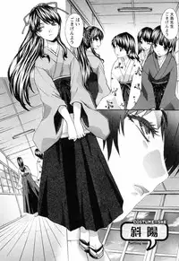 [Itaba Hiroshi] Kosu Kano