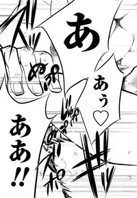 [Shikishiro Konomi] Netoraserare Ch. 1-19