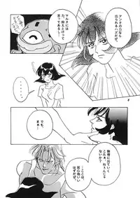 [Hiyoko.N.Special (hiyoko-n)] Shijou no Rakuen (Darkstalkers)