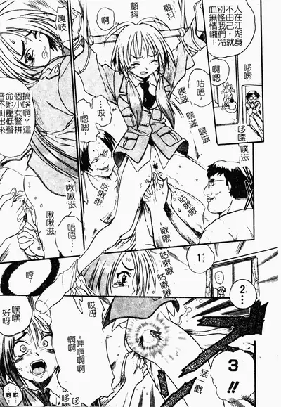 Jyugyaku syoujotai