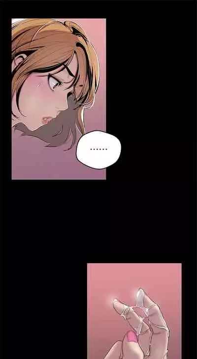 （週1）美麗新世界 1-73 中文翻譯 （更新中）