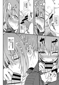 COMIC BAVEL 2018-06 [Digital]