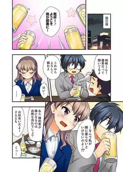 27-Sai de Seifuku Ecchi !? Douryou ga Kon Nani Dohentai da nante…