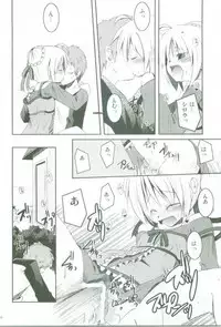 [MASULAO MAXIMUM] Ai no Katachi (Fate/Stay Night)