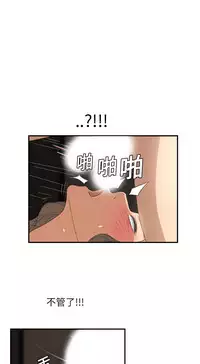 继母 1-8 Chinese