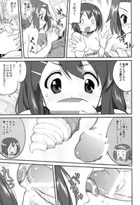 (C76) [Takotsuboya (TK)] Mambiki JK Sei K-ON Bu (K-ON!)