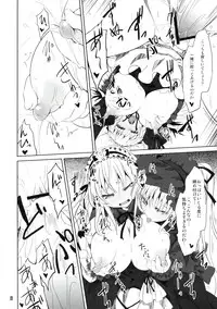 (C82) [Tousen Soudou (Tousen)] Rozen Drink (Rozen Maiden)