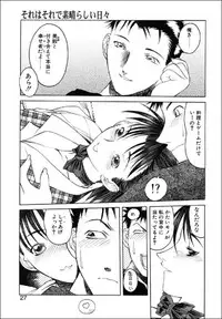 [Togashi] B.M.E.O