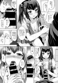 COMIC Ananga Ranga Vol. 16 [Digital]