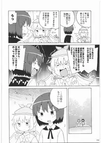 [Kacchuu Musume] Oneesama Koushien (Various)